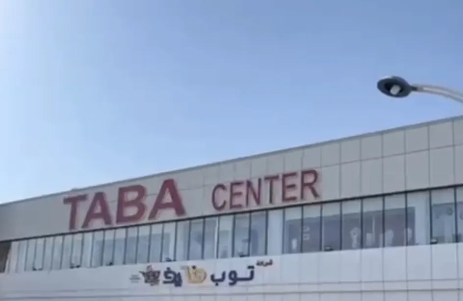 اغتنموا عروض توب فايف بالدمام