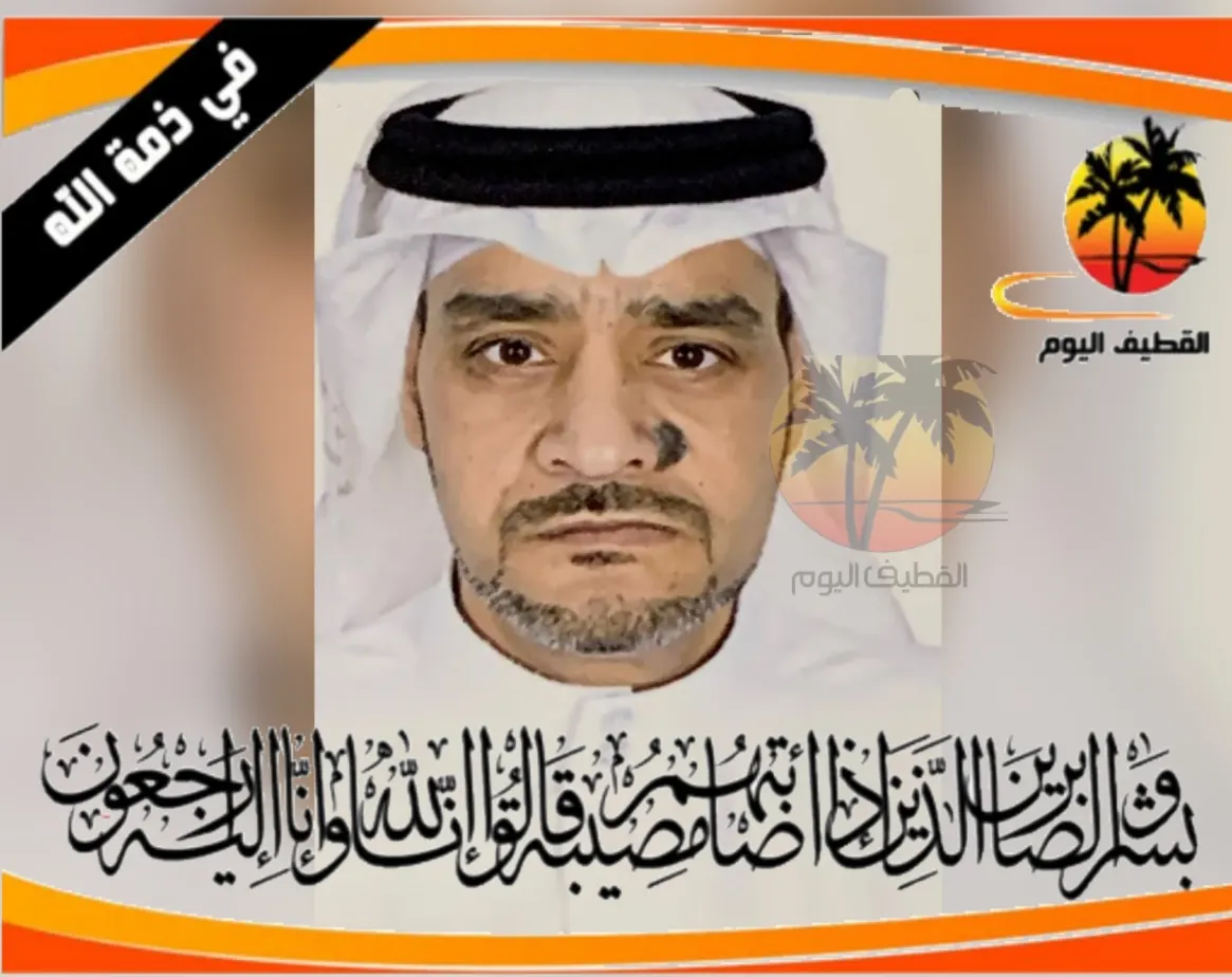 التوبي: الشاب حسين علي أحمد مهدي العسيف في ذمة الله