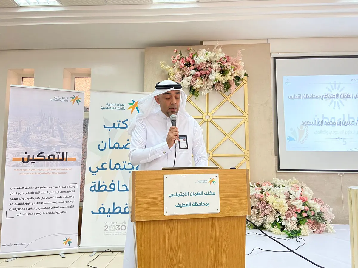 مستشهدًا بـ مشاريع وشخصيات خدمت المجتمع.. ضمان القطيف يحتفي باليوم العالمي لـ التطوع