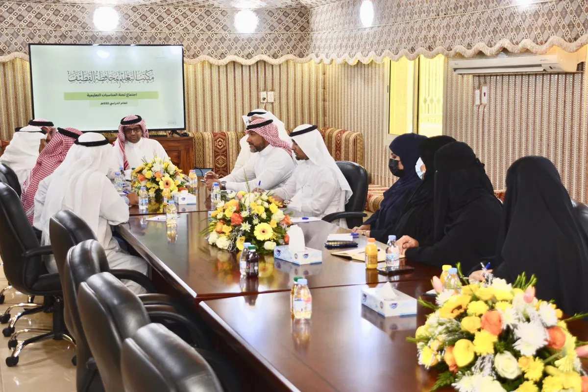 خلال اجتماعها مع مدير تعليم القطيف.. المناسبات تتطلع لدعم مسيرة التميز لإبراز المتفوقين والمنجزين والمميزين