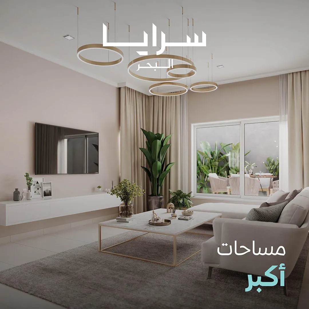 فلل اللؤلؤ والمرجان في مشروع إسكان صفوى