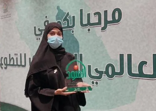 من العوامية.. نظير مبادرة تآزر.. مؤسسة الأميرة العنود الخيرية تكرّم «نور الزاهري»