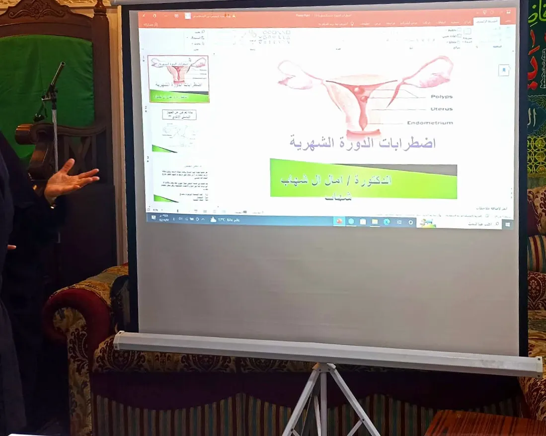 في مجيدية القطيف.. الاستشارية آمال آل شهاب تحذر: العلاج بالهرمونات «ليست حلاوة»