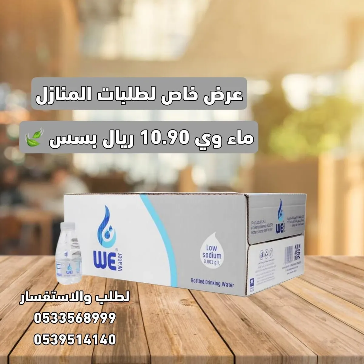 آل طالب للمواد الغذائية.. حطمنا الأسعار