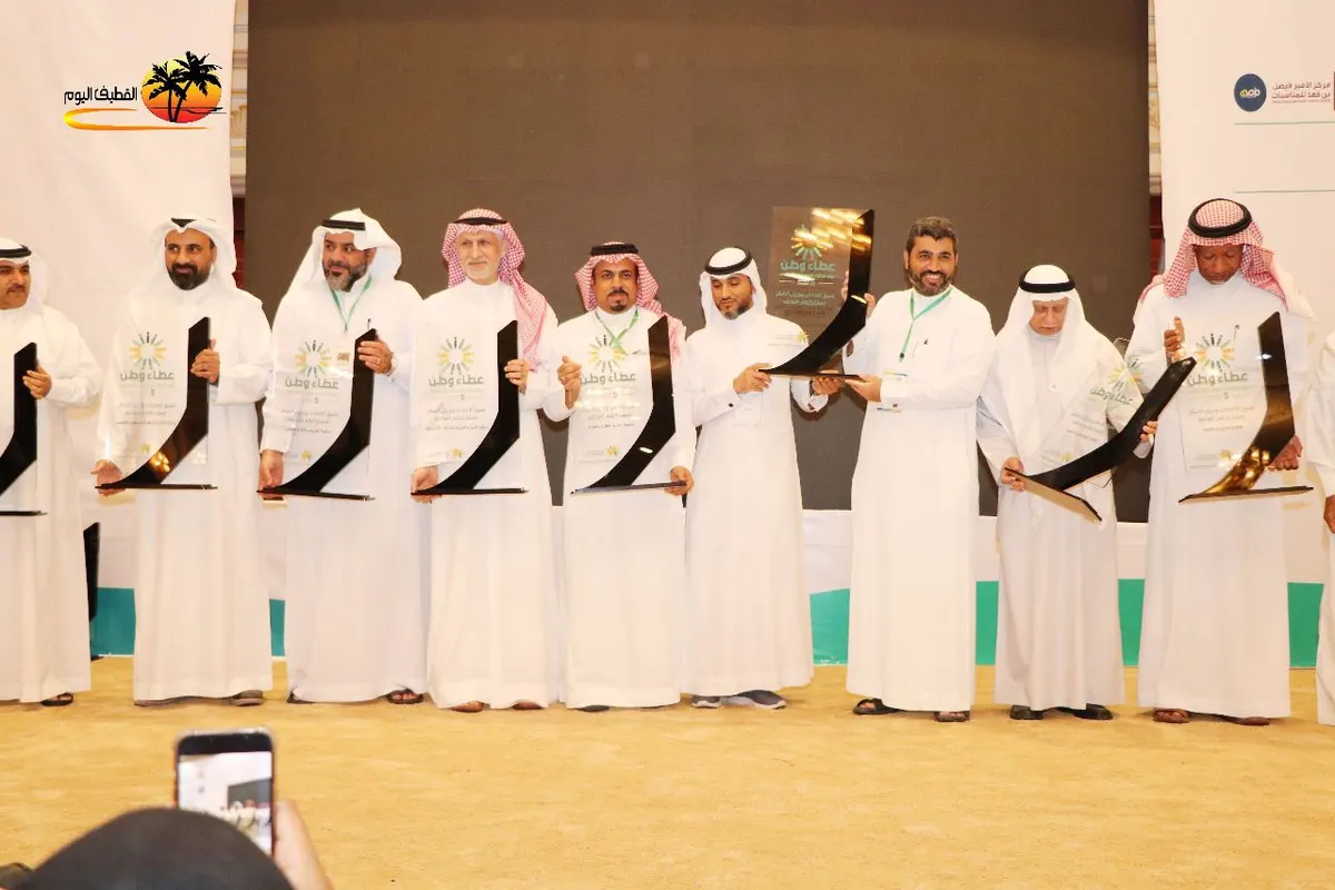 تتويج تنميات القطيف وسيهات وصفوى وجمعيتي الجارودية وتاروت بجوائز ملتقى التطوع