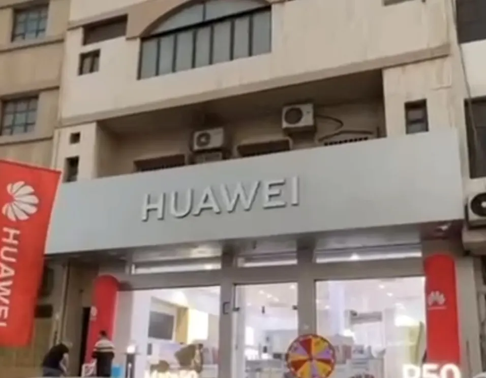 عروض متجر هواوي المعتمد