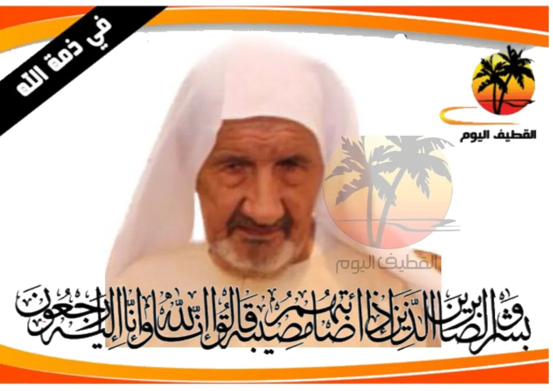 القطيف - الدبابية - البحر: الحاج حسن علي صالح العبدرب النبي في ذمة الله