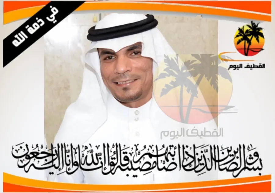 الجارودية: الشاب حسن أحمد كاظم المدن في ذمة الله