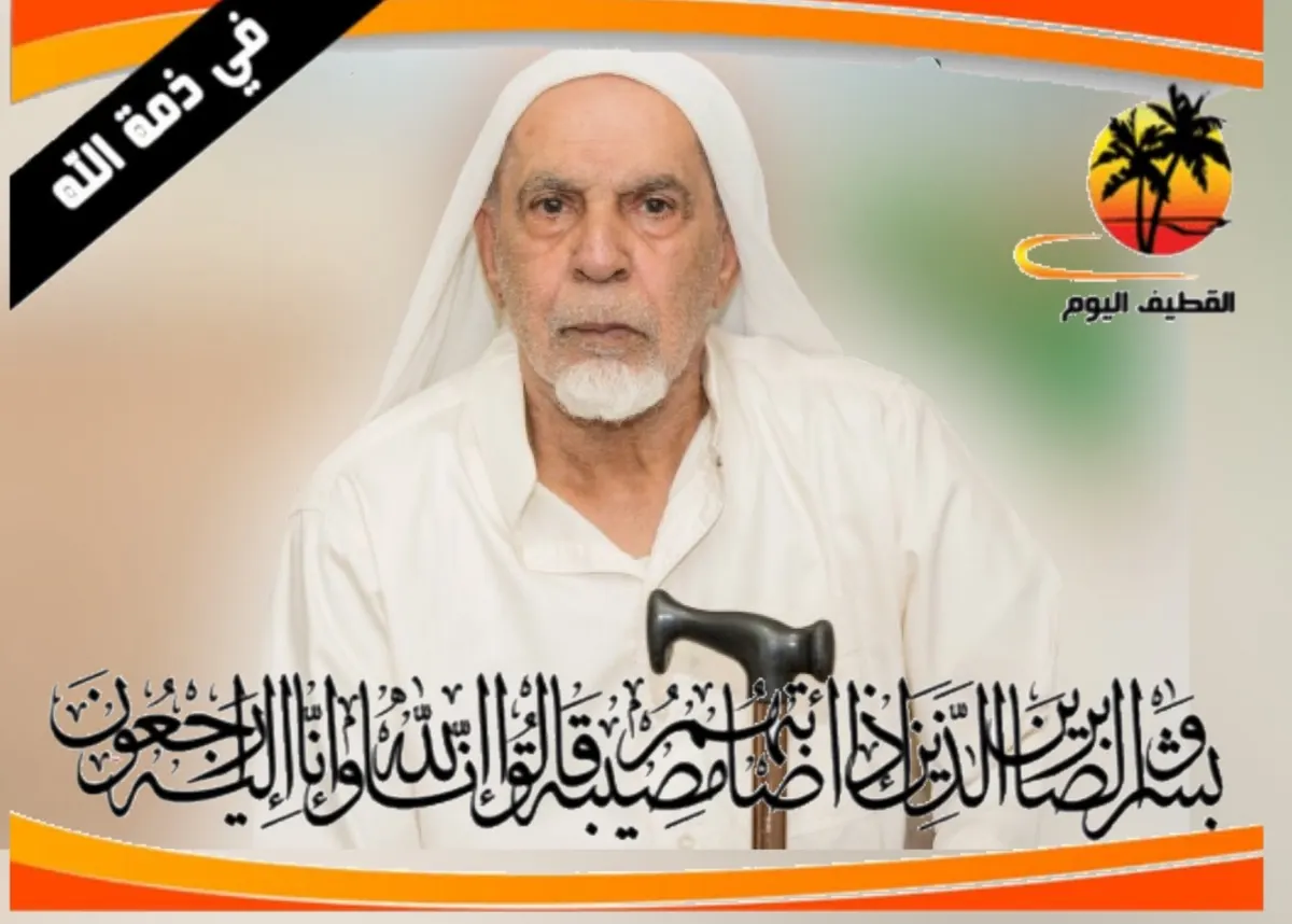 الجارودية: الحاج أحمد عيد حسن آل أحمد في ذمة الله