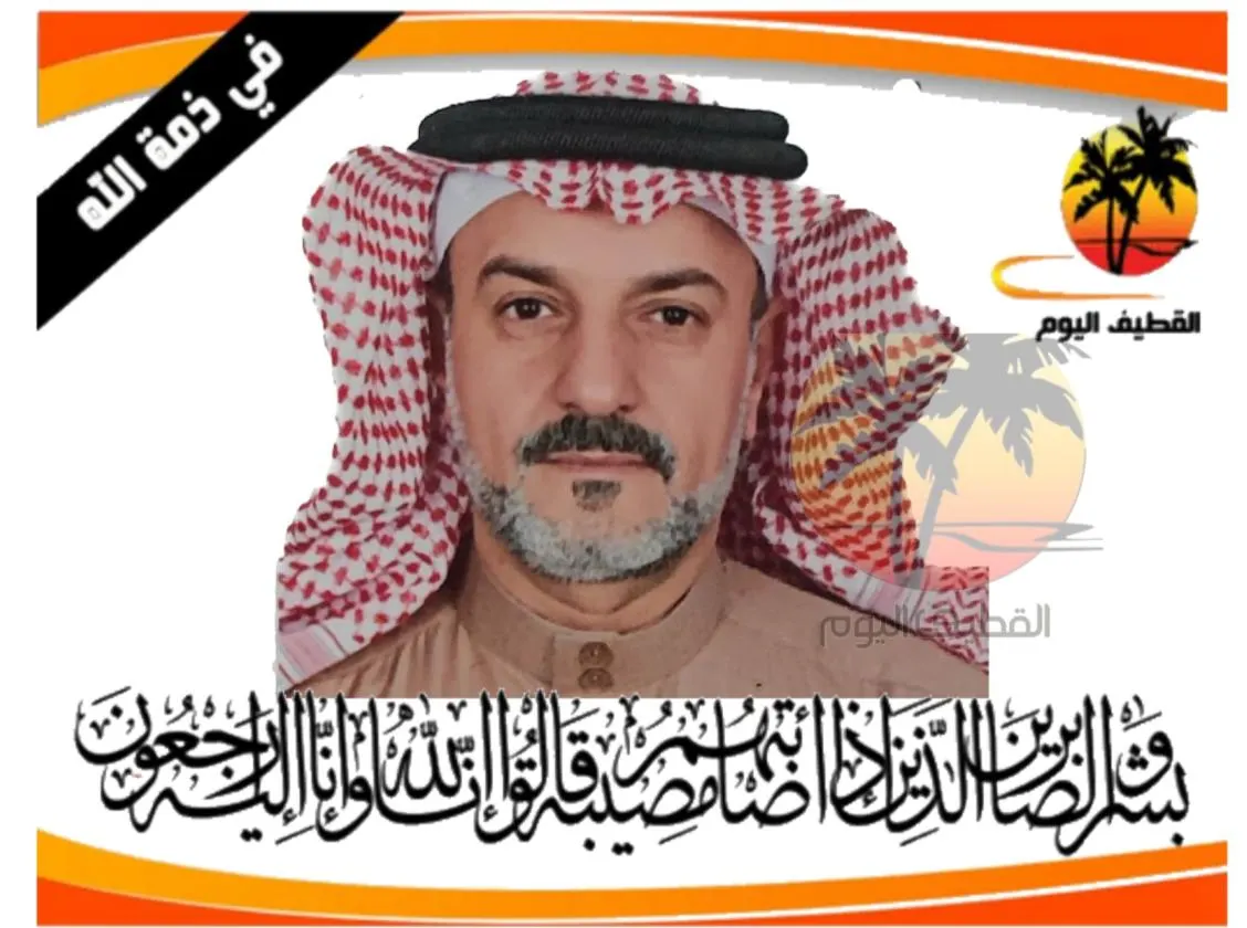 القطيف - الشويكة - البستان: السيد مازن السيد حسين علوي السادة في ذمة الله