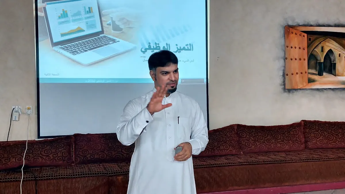 في التوبي.. لـ التميز الوظيفي.. محمد آل جاسم يدرب على صنع الشخصية المهنية