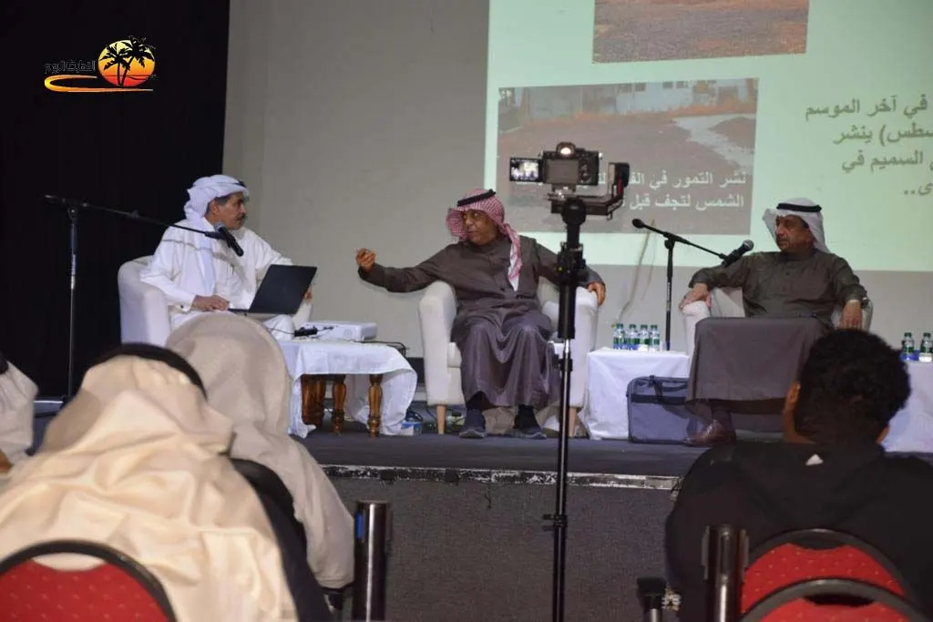 في أمسية تاريخية.. «الغريافي» يحكي ذكريات القطيف.. و«السلهام» يستعرض ماضي سيهات