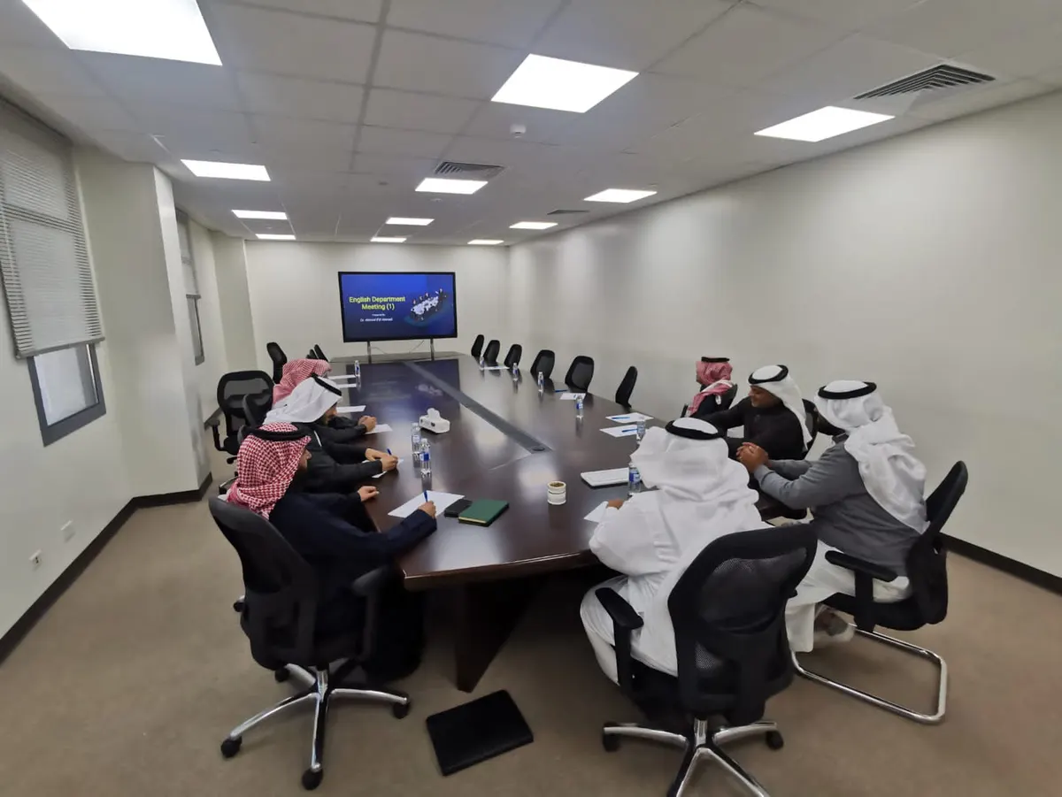 في القطيف.. مشرفو تعليم الشرقية يناقشون تطوير الممارسات التدريسية في اللغة الإنجليزية