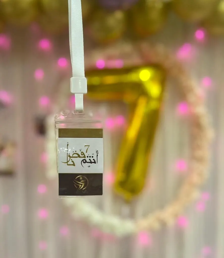 بالأسماء.. تفوق التوبي تستعد لتكريم 141 متفوقة ومنجزة وخريجة