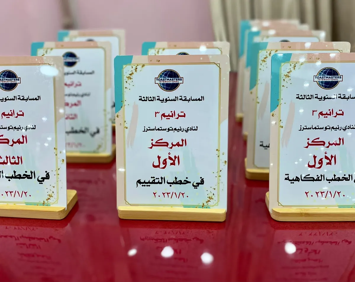 في «ترانيم 3».. «يوم في عيادتي» تهدي فاطمة السعيد المركز الأول في الخطب العربية والتقييم