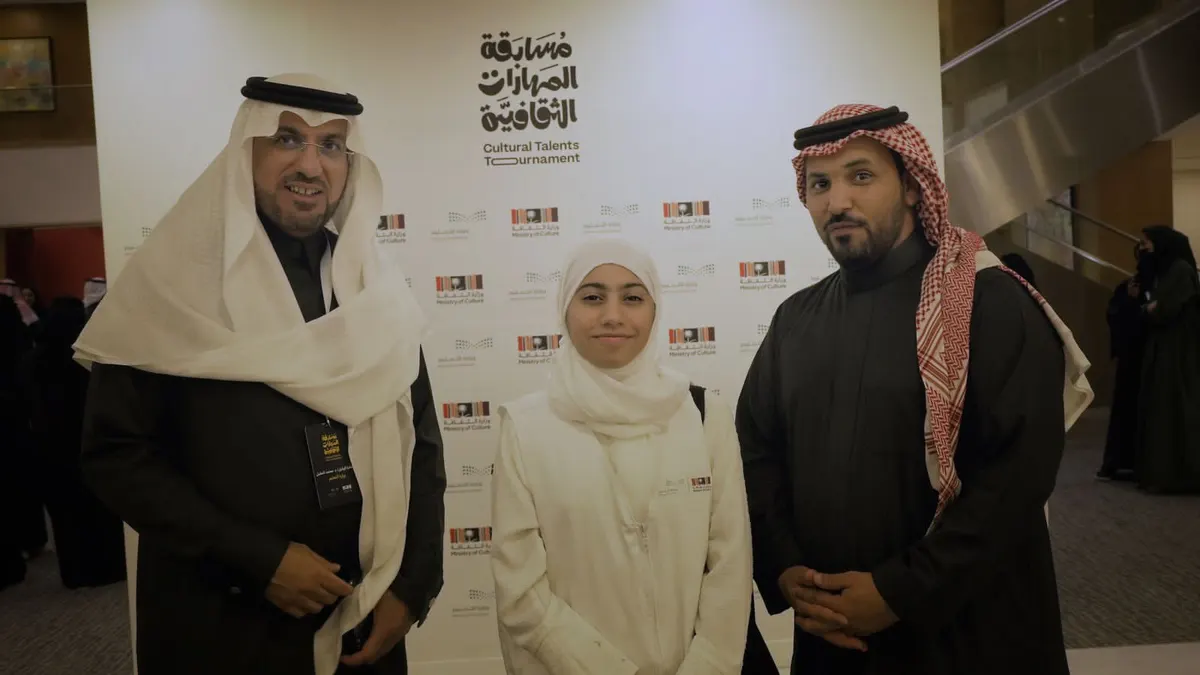 من سنابس.. صبا الجيراني تشارك في تمثيل تعليم القطيف بـ حفل تدشين «مسابقة المهارات الثقافية» في الرياض