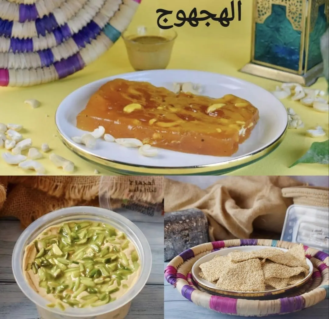 شتاكم أكثر دفئاً مع حلوى وقبيط ورهش «الهجهوج».. إرث يتجاوز 120 عاماً