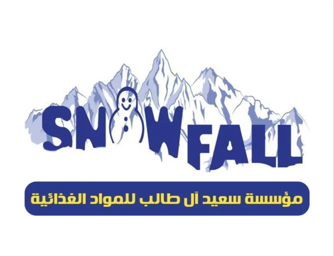 آل طالب للمواد الغذائية.. حرقنا الأسعار