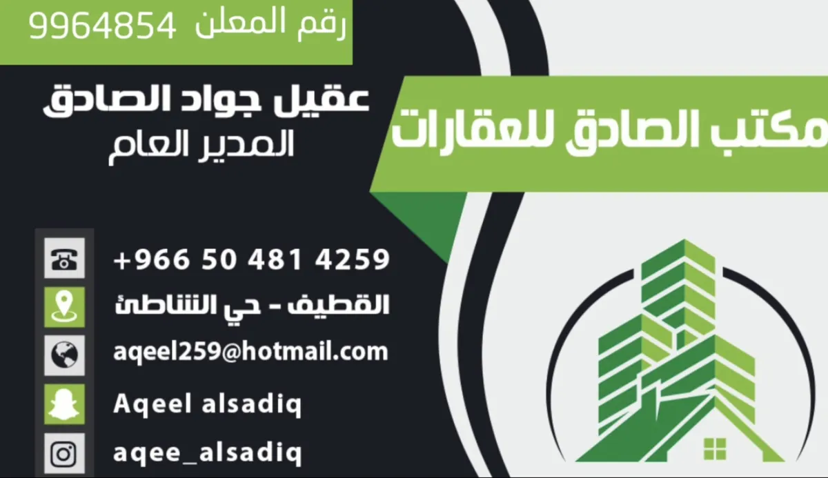 فرصة لا تفوّت وبسعر مغرٍ.. دوبلكسات للبيع في تاروت بمساحة 315م²