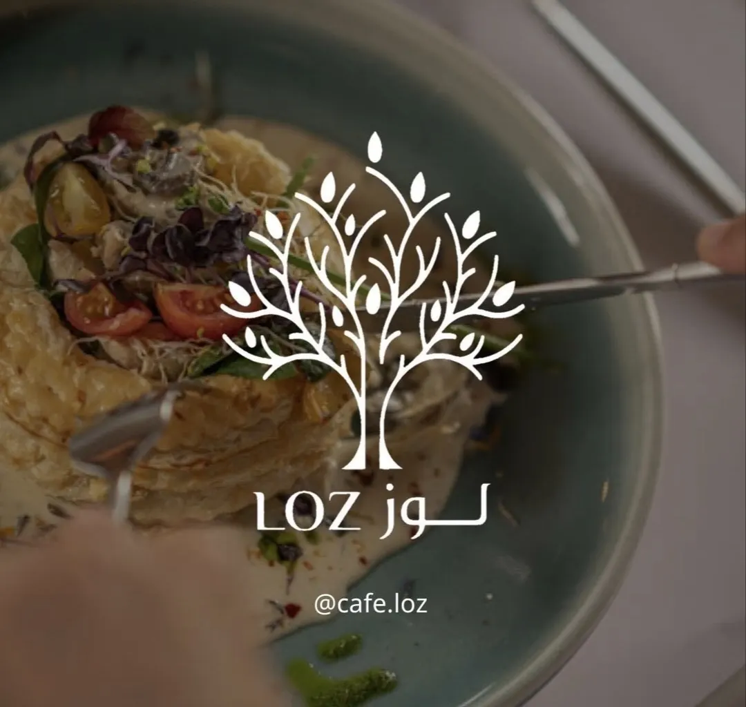 الافتتاح الرسمي وتدشين منيو الغداء والعشاء «كافيه لوز» بسيهات