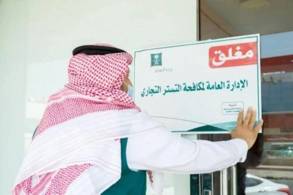 بانوراما الصحافة المحلية الثلاثاء 23 رجب 1444هـ