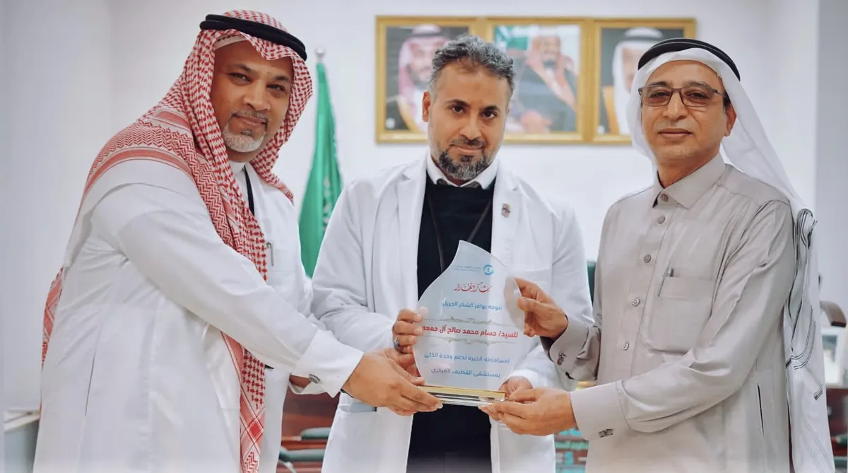 رجل العطاء حسام آل جمعة يدعم مستشفى القطيف المركزي بأجهزة غسيل كلوي
