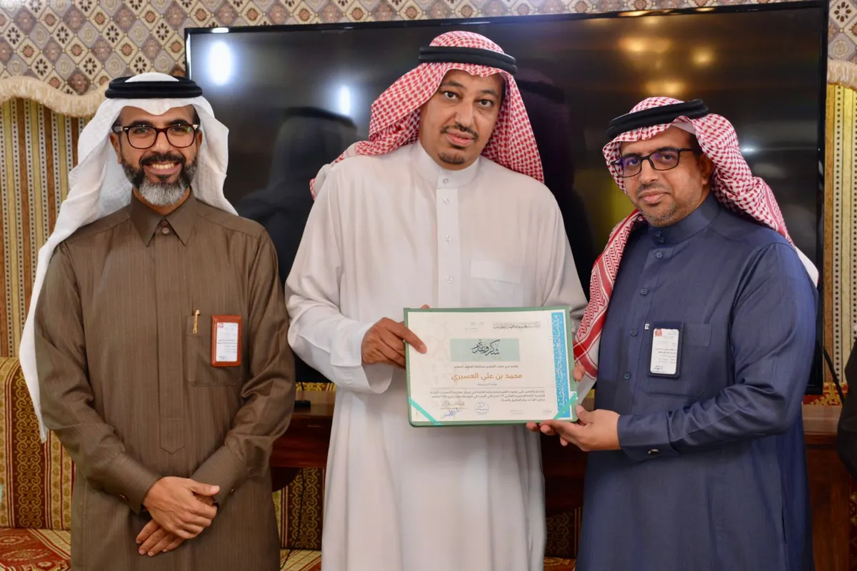 بالصور.. تعليم القطيف يكرّم المشاركين في إنجاح التصفيّات الأولية لأولمبياد اللغة الإنجليزية العالمي 2023