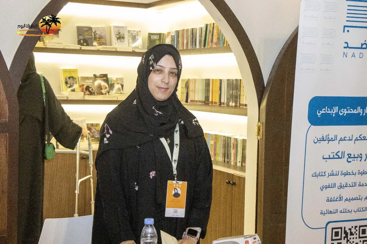 جمانة السيهاتي تهرب من الماضي بـ «محشور في فم الموت»