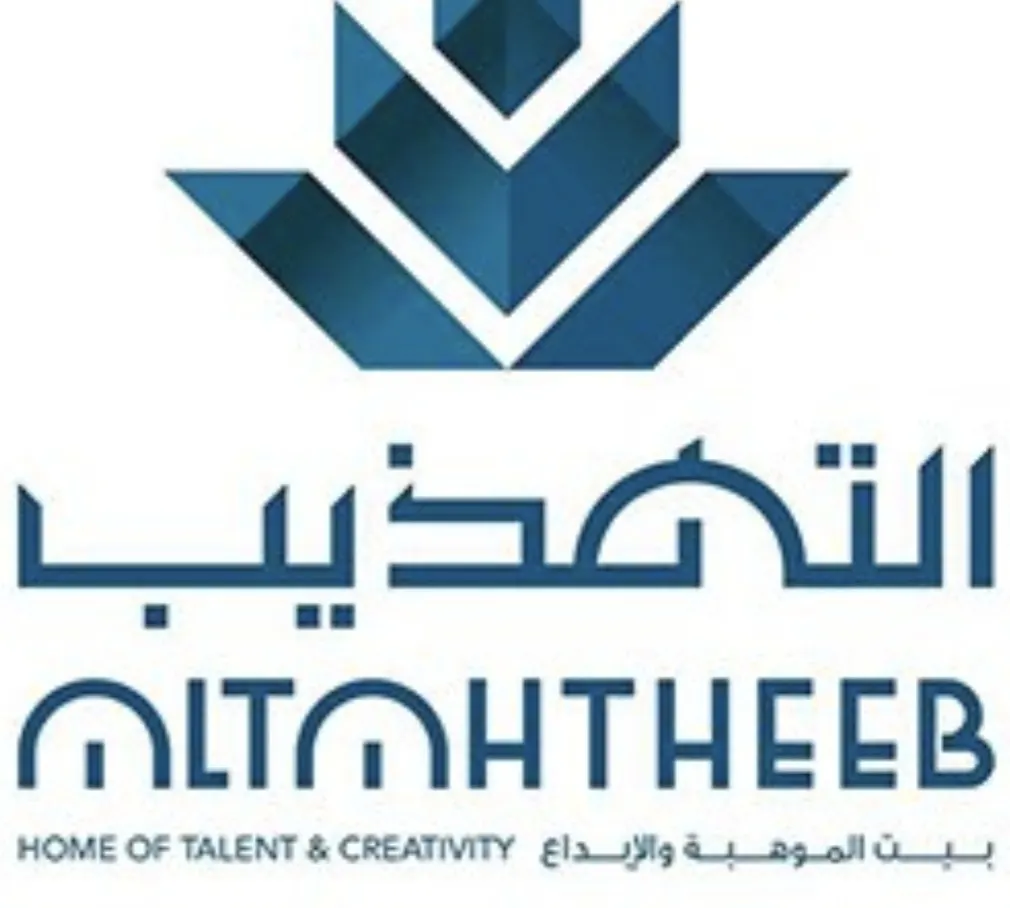 التهذيب في المركز الأول على مستوى جميع المدارس الحكومية والأهلية في مكتب التعليم بمحافظة القطيف