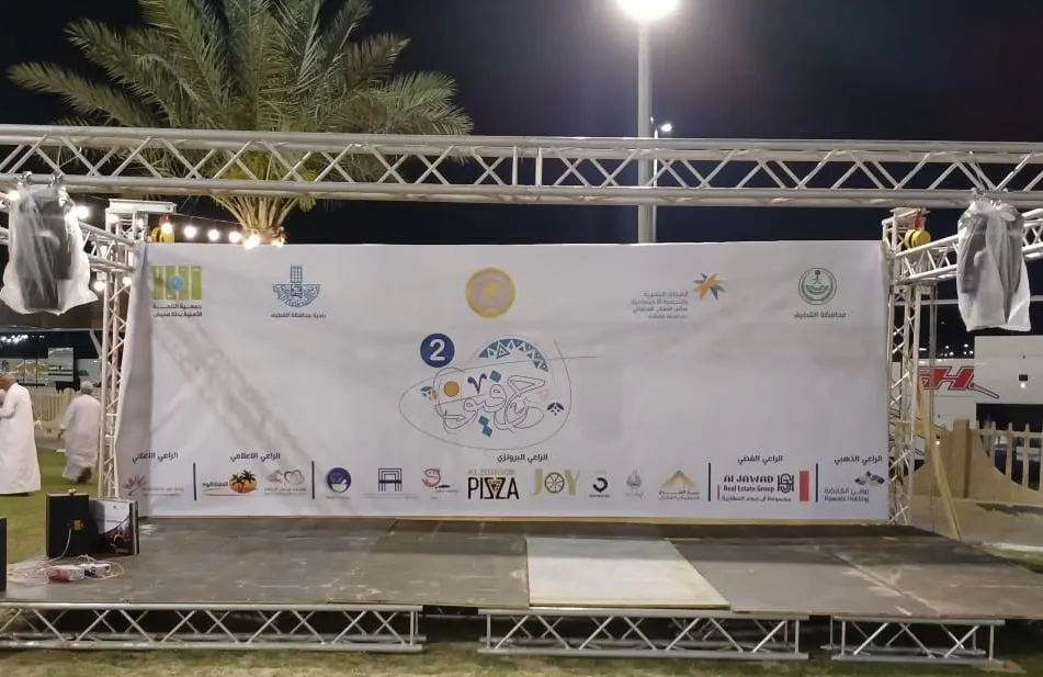في القطيف وعلى المسرح الثقافي لـ ليالي «حرفيون 2» الرمضانية.. نهّام وأوبريت شعبي ولقاءات تثقيفية وألعاب خفة ومسابقات أطفال