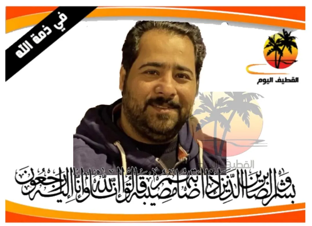 البحرين - العوامية: الشاب عباس عبد الشهيد عباس مدن عصفور في ذمة الله