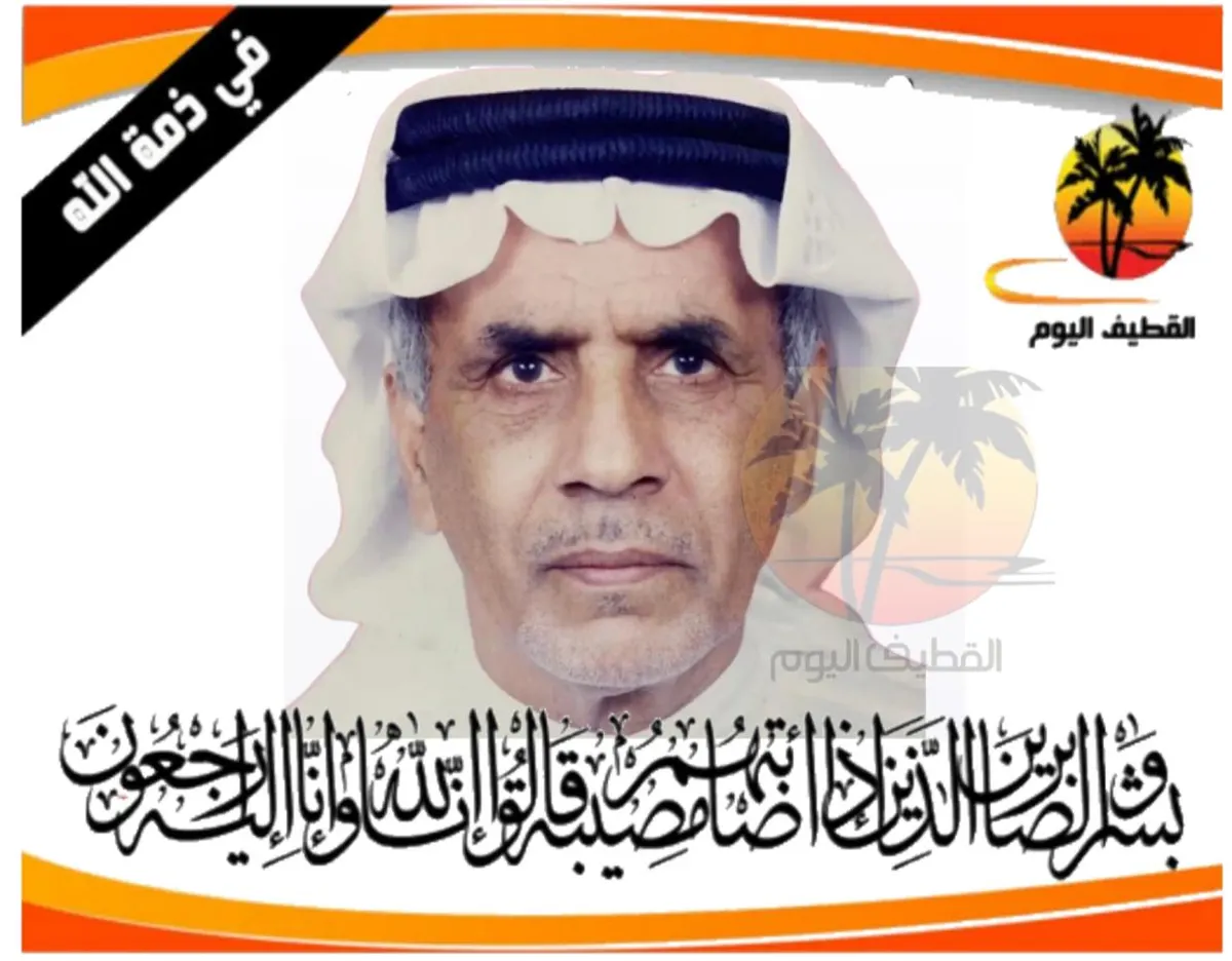 الربيعية: الحاج سلمان عبدالله حسن الصادق في ذمة الله