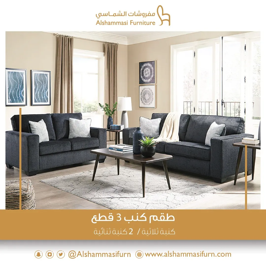 اغتنموا عروض «مفروشات الشماسي».. إطلالة مميزة بتشكيلة جديدة من الأطقم الفاخرة