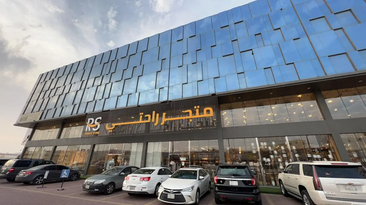 عرض خاص بمناسبة قرب شهر رمضان في متجر راحتي بالدمام