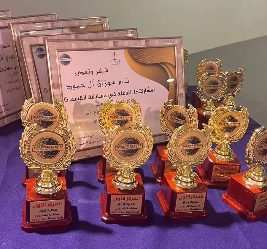 بعد فوزهن بالمركز الأول في المسابقة الخطابية للقسم G.. نور الدين والخباز والطوال والقروص يتأهلن لمؤتمر الساتاك