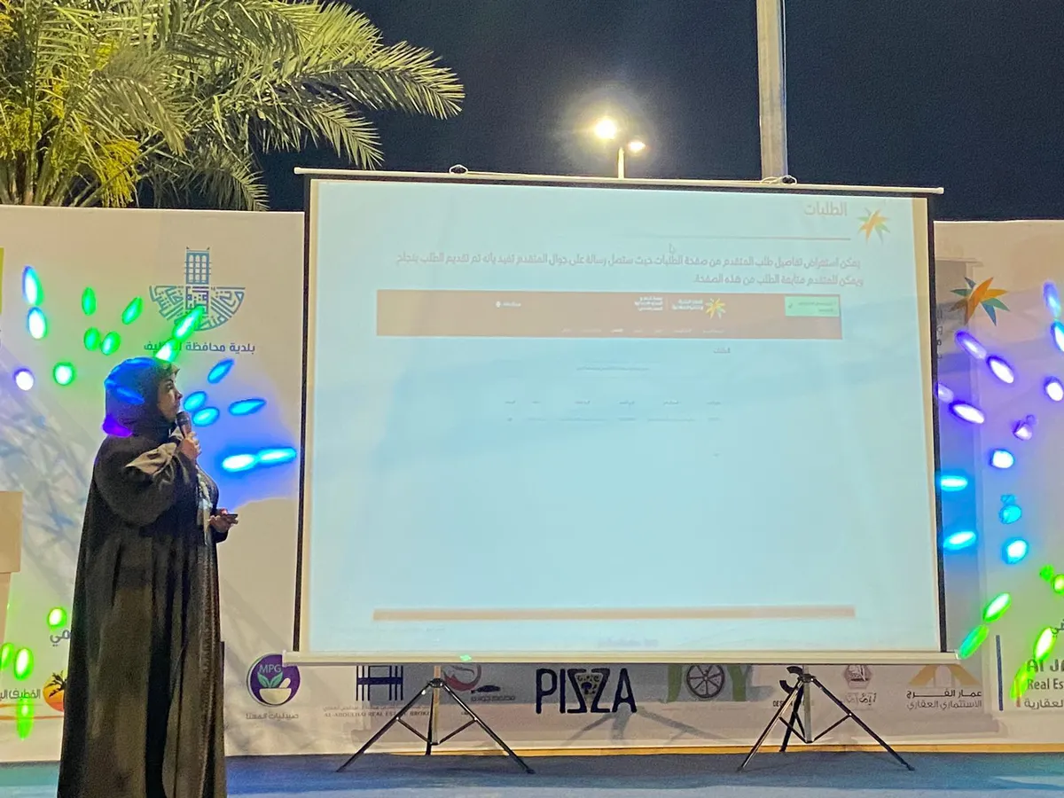 في القطيف.. بمحاضرة «العسيف» و«السليمان» عن نظام الضمان المطوّر وبرامج التمكين.. الصورة تتضح لـ زوار «حرفيون 2»