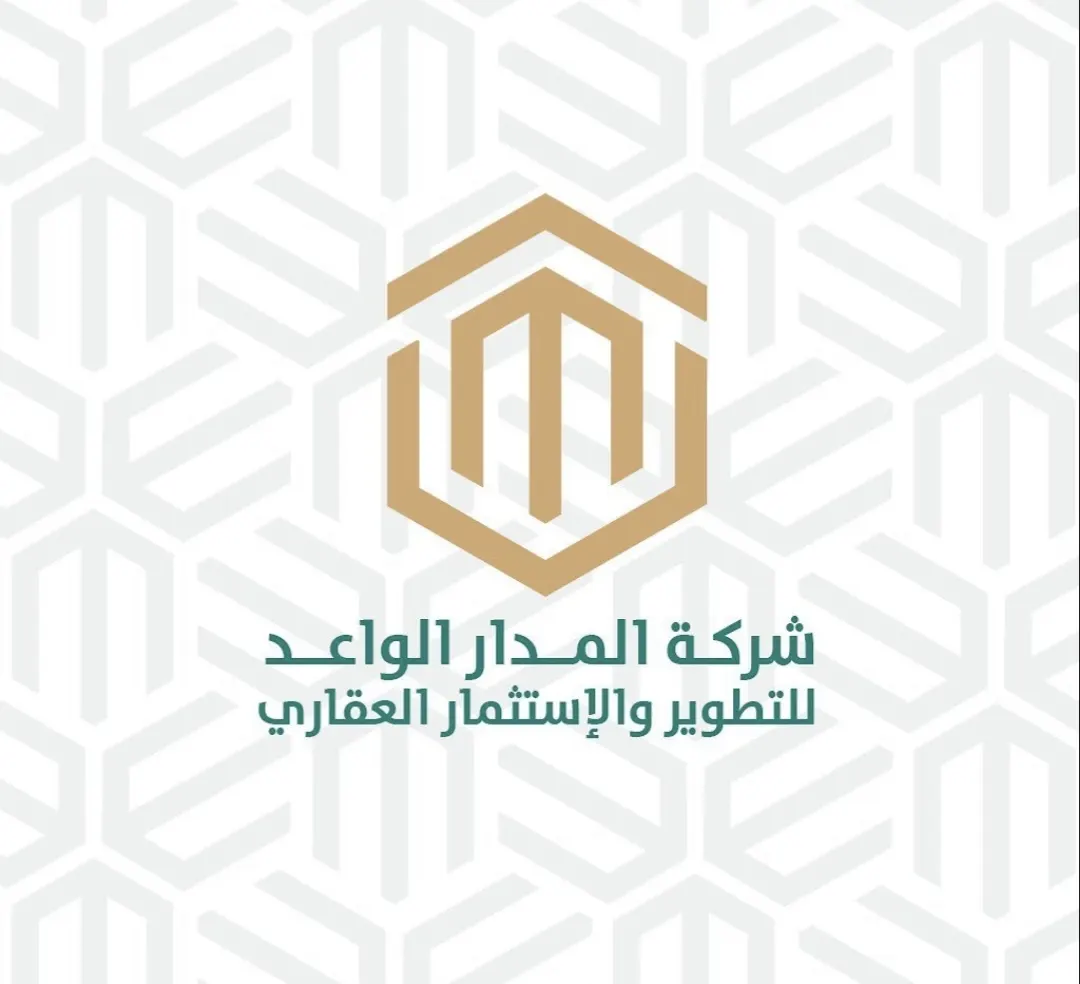 فرصة شراء.. دوبلكسات الخزامى مع «المدار للتطوير والاستثمار العقاري الواعد»