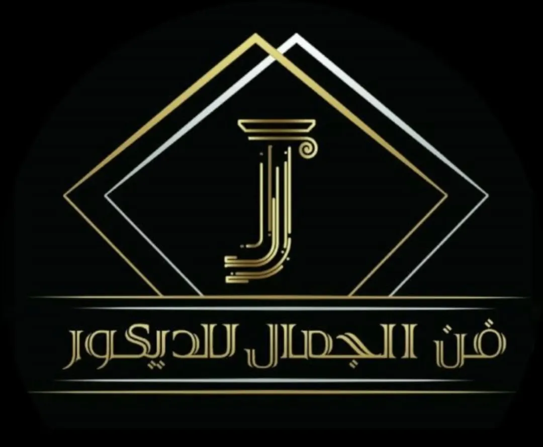 عروض حصرية على أعمال الجبس بورد والدهانات في «فن الجمال الديكور» بمناسبة شهر رمضان المبارك