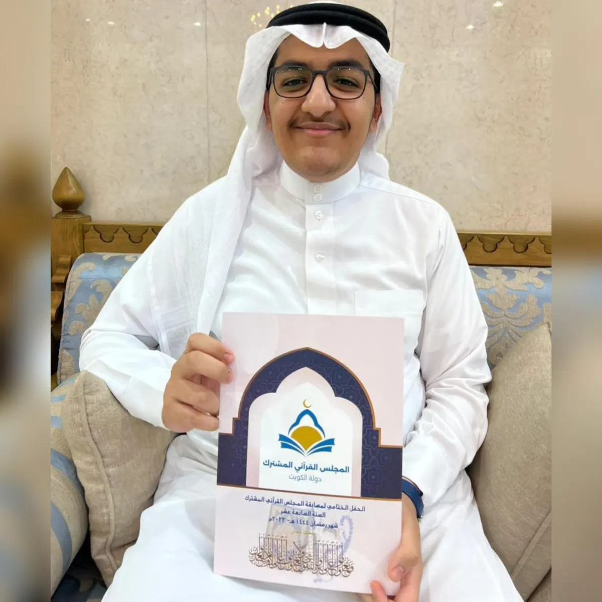 إنجاز يتلو آخر في تراتيل الفجر القرآنية بصفوى.. سجاد المادح يحل ثانيًا في «الحفظة المتميزين» بالكويت