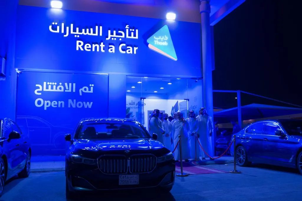 «ذيب لتأجير السيارات» تفتتح فرعها الجديد بمدينة القطيف