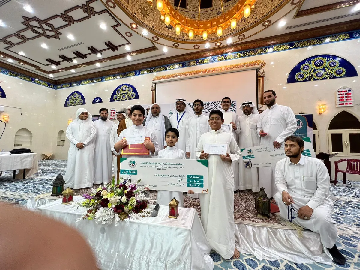بالأسماء.. قبيل ختام شهر رمضان مسكه فوز قرآني.. أبناء القطيف يحصدون 15 مركزًا أوليًا بـ مسابقتين في الأحساء
