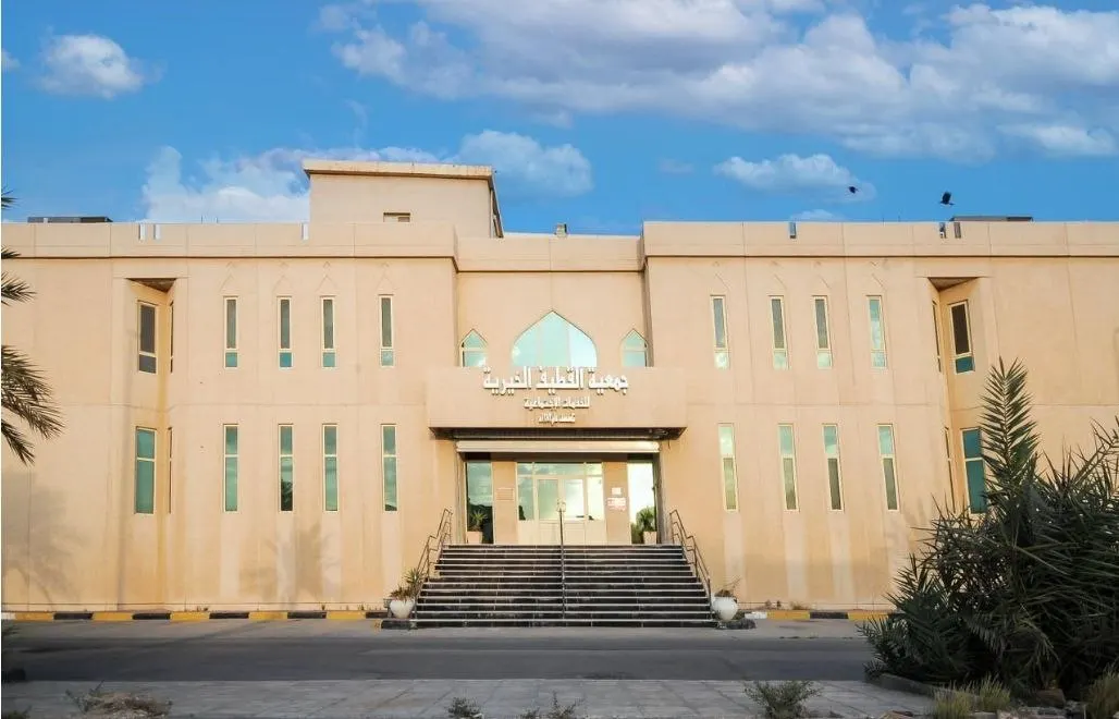 بـ مليون و500 ألف ريال.. خيرية القطيف تطلق مبادرتها الثامنة لـ شراء 4 مساكن للأيتام