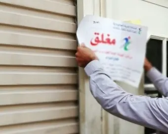 بانوراما الصحافة المحلية الجمعة 6 ذي القعدة 1444هـ