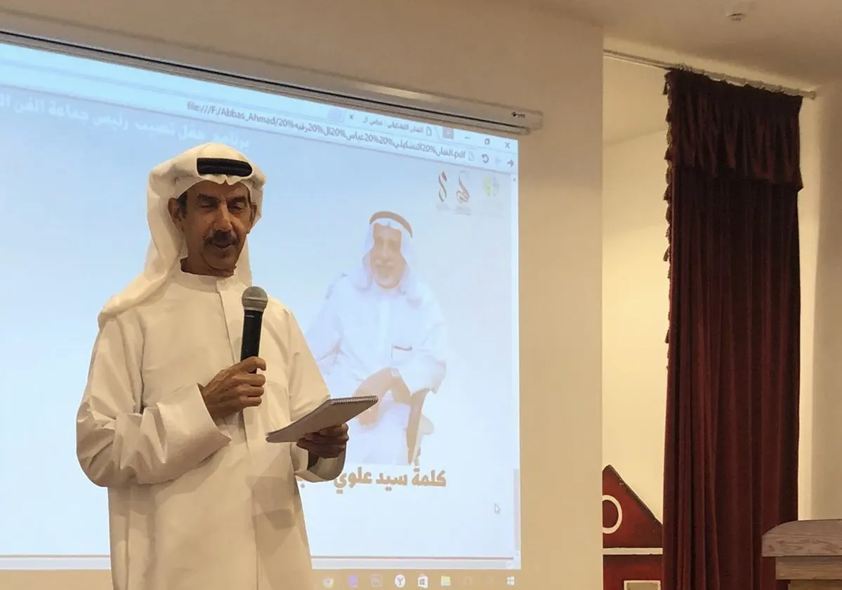 عباس ارقيه يقود دفة الفن التشكيلي بالقطيف