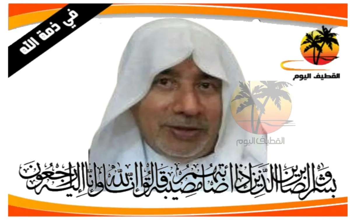 أم الحمام: الحاج عبدرب النبي محمد معتوق العبدالعال في ذمة الله