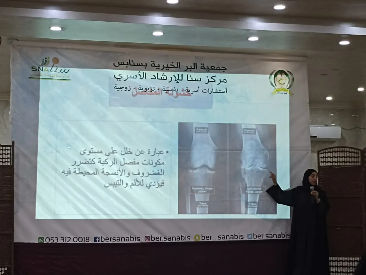 هبة الحبيب: لكل من لديه مريض يعاني آلامًا مزمنة.. لا تستخفوا بمعاناتهم فالصدمات العاطفية سبب لتهيج آلامهم