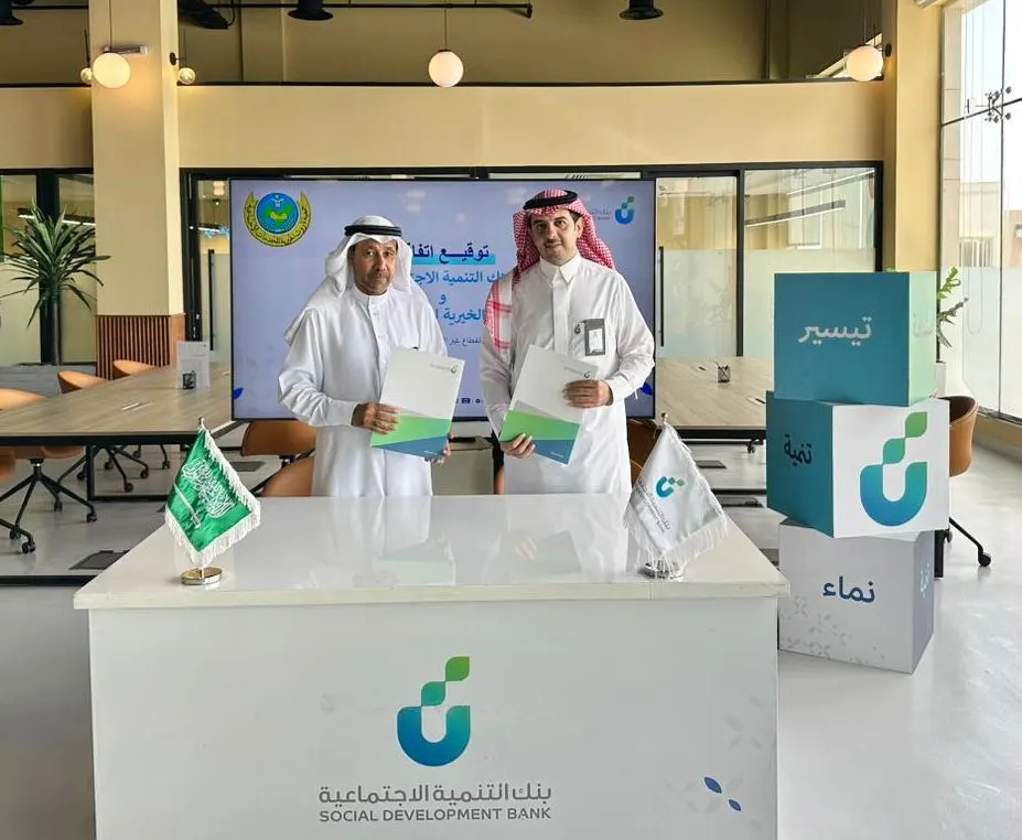 ضمانًا لـ الاستقرار الوظيفي لمنسوبي الجمعية.. خيرية تاروت تبرم اتفاقية تعاون مع بنك التنمية الاجتماعية