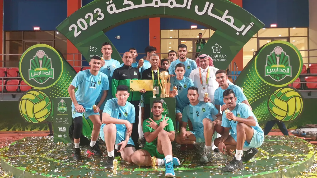 فريق مدرسة القطيف يتوج بطلًا لـ نخبة المملكة في دوري المدارس لكرة الطائرة 2023