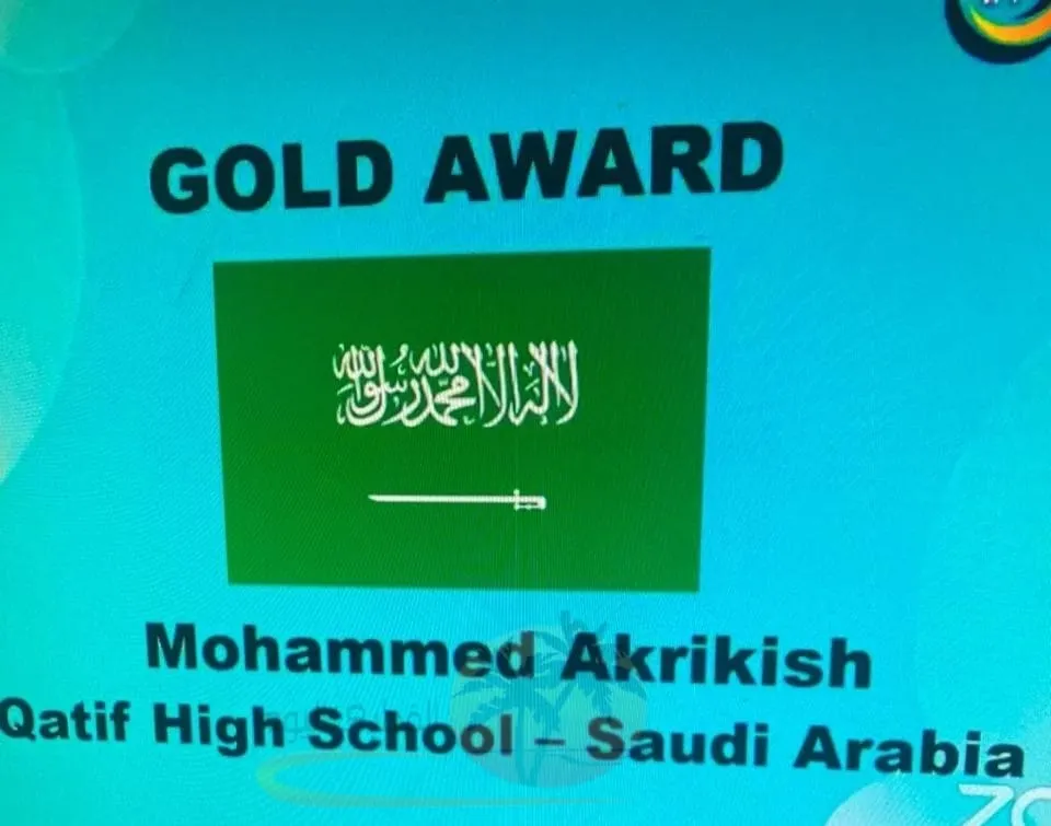 من القطيف تتويج كريكيش والدبيسي وآل شهاب بـ 3 ميداليات عالمية في لافوازييه الدولي للكيمياء 2023