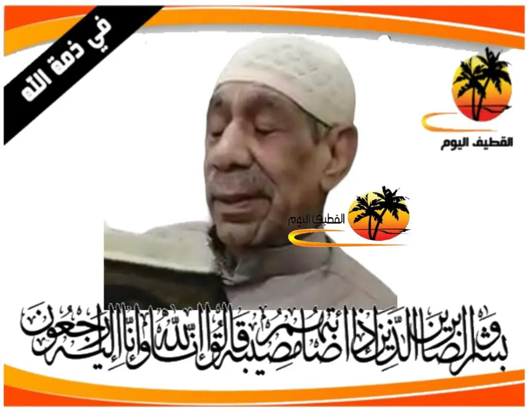 سنابس: الحاج أحمد سلمان عيسى ابوحسين في ذمة الله